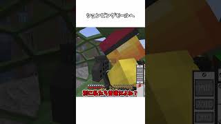 ショッピングへ#ゆっくり #マイクラ #ゆっくり実況