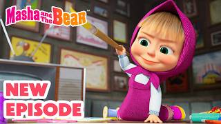 Masha and the Bear 2026 🎬 NEW EPISODE! ✂️🎨 Arts and Crafts Day 🧵🧶 Best cartoon collection