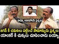 Common Man Sensational Comments On CM Jagan L Common Man Public Talk L AP Next Cm Public Talk