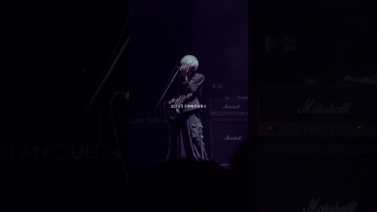 『Apophenia』- LIVE CLIP #CLANQUEEN #music #live #
