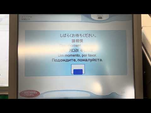 SMART PIT コンビニ支払い