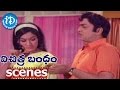 Vichitra Bandham Scenes Nageshwara Rao