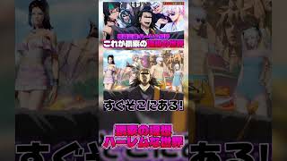 【#呪術廻戦 】せっかくかけ声をしたのに誰もノッてくれなくて寂しくなっちゃう羂索www #shorts