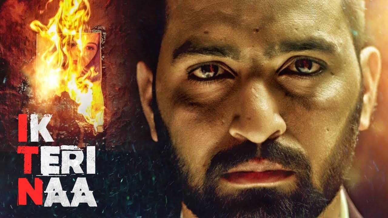 Ik Teri Na Lyrics  | Ik Teri Na | Jagraj | MJ