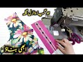 Most Viral Lace Button Neck Design 2026 Easy Neck Patti Cutting Stitching Tutorial