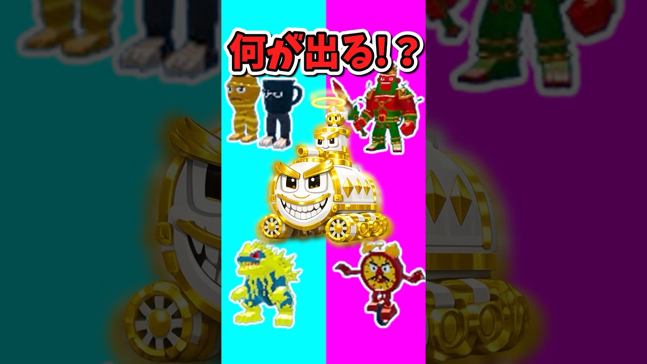 この合成で何が出る？当てたら天才【合成クイズ】#フォートナイト #ブレインロット  #fortnite  #管理者イベント