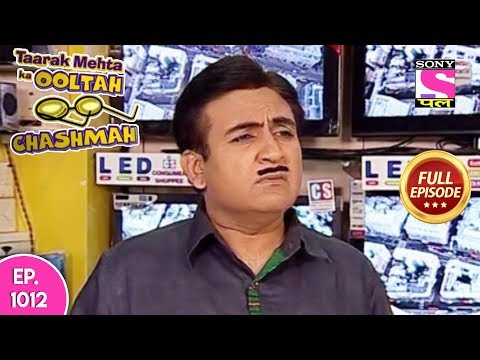 Taarak Mehta Ka Ooltah Chashmah - तारक मेहता - Full Episode 1012 - 18th March , 2018