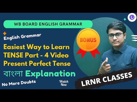 Present Perfect Tense in Bengali for Beginners || Tense: Part 4 || English Grammar || LRNR Classes