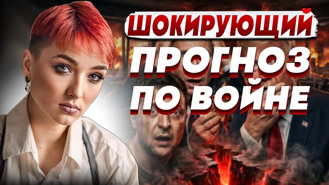 ШАМАНКА Сейраш: признаюсь, ТАКИХ КАРТ еще не выпадало!