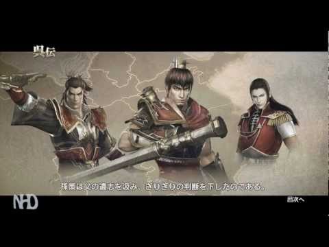 Let's Play Dynasty Warriors 7: XL(JPN PC) Wu Story Mode(5)