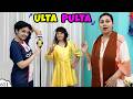 ULTA PULTA Pihu Becomes Aayu Aayu Becomes Pihu Aayu And Pihu Show
