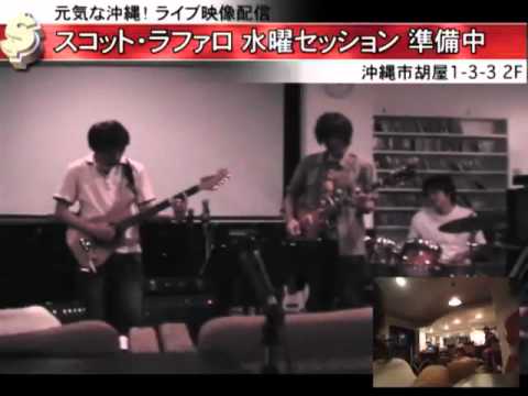 Scott Lafaro Live Session Vol.1-3