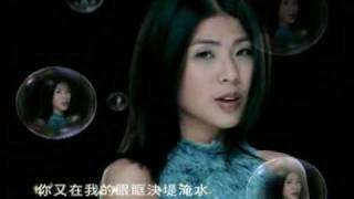 Valen Hsu "What Dreams May Come"