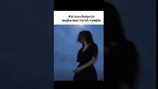 Download lagu koi esa chaiye jo mujhe meri trh chaiye..🙂❤️🩹💫🥺#viral#shorts mp3 Download lagu koi esa chaiye jo mujhe meri trh chaiye..🙂❤️🩹💫🥺#viral#shorts mp3
