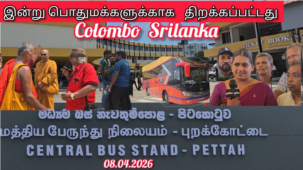 Colombo Central Digital Bus Stand #Colombo #bus Stand #Srilanka #market #petta #colombovicky 