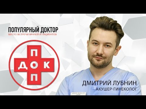 Миома матки видео смотреть thumbnail