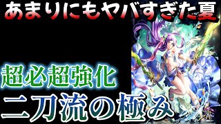 【ラスクラ】最高の夏！翠渚の剣士セヴィアが尊すぎる LASTCLOUDIA