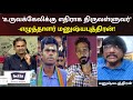 கிஷோர் கே சாமியின் விருப்பம் போல அண்�
