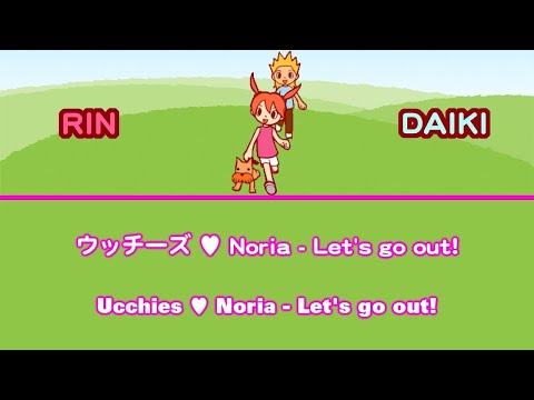 ウッチーズ/Ucchies ♥ Noria - Let's go out! (JAP/ROM/ENG)