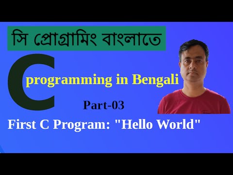 Create Your First C Program in 5 Minutes - Here's How!
