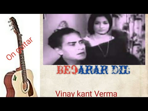 Beqarar dil tu gaaye ja/Sulakshna Pt Kishore Kumar A irsad song on hawaian guitar