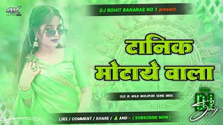 Download lagu lele aiha tanik motaye wala dj remix || insta viral dj song 2025 || kirimiya goraye wala dj remix mp3 Download lagu lele aiha tanik motaye wala dj remix || insta viral dj song 2025 || kirimiya goraye wala dj remix mp3