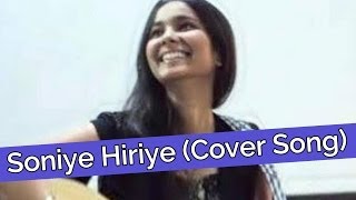 Soniye Hiriye (Cover Song) | Shraddha Sharma Official