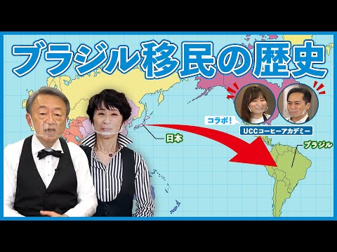 ブラジルの人口統計 - 定義