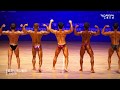 [개근질닷컴] 2019 제17회 서울특별시보디빌딩협회장배 보디빌딩대회 - 남자 클래식보디빌딩