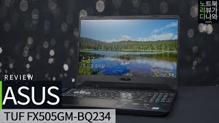 ASUS TUF FX505GM-BQ234 (1TB)_동영상_이미지