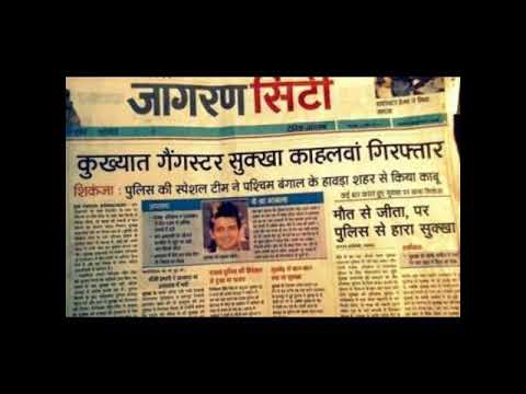 vair mittran na new punjabi song 2021 #likeandviews#ajjtak