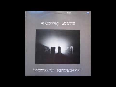 Dimitris Petsetakis - Uniroots