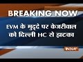 High Court rejects Arvind Kejriwal