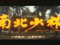 вокруг света(1989г) -боевые исскуства шаолинь,ниндзя 