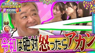 昭和芸人TKO木下を令和仕様【#GigaOjisan】にアップデート！地上波復帰への挑戦が始まる