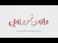 ئینگلیزی 12 | م.دڵشاد محمد | Vowel sounds