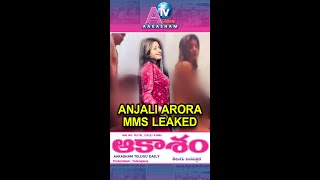 Anjali Arita Mms 14 8 Minutes