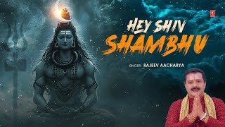 हे शिव शम्भू Hey Shiv Shambhu