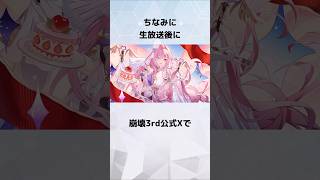 【スタレ】ver.2.7＆3.0の予告番組で判明したヤバすぎる最新情報まとめ #honkaistarrail #hoyocreators #サンデー