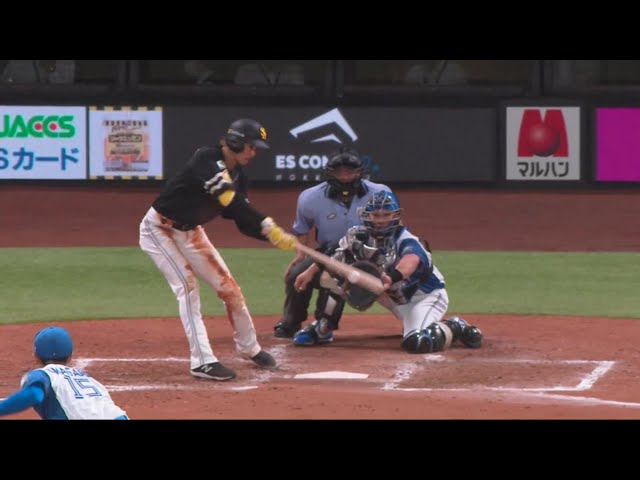 【5回表】点差は1点に!! ホークス・三森大貴 反撃の狼煙を上げる技ありのタイムリーヒット!! 2023年8月4日 北海道日本ハムファイターズ 対 福岡ソフトバンクホークス
