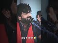Mere Halat Aise Hain