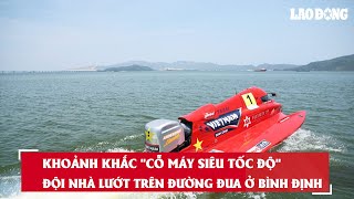 Khoảnh khắc cỗ máy siêu tốc độ đội nhà lướt trên đường đua ở Bình Định| Báo Lao Động