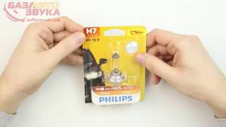 Philips H7 Premium 12V 55W +30% (12972PRB1) - відео 1
