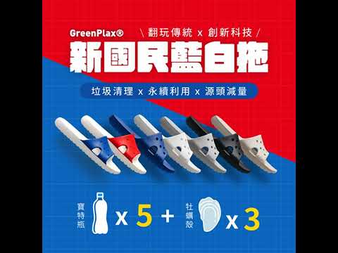  - 保護台灣大聯盟 - 政治文化新聞平台