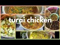 Turai Chicken | Tasty Ramzan Special Turai Chicken Recipe |Tori ki sabzi ||