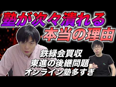 鉄緑会」のYahoo!リアルタイム検索 - X（旧Twitter）をリアルタイム検索