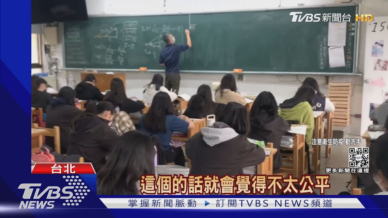 創新高! 統測確診考生234人、隔離試場2220人