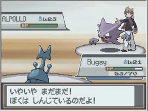 Pokemon Soul Silver Walkthrough Part 23 - 4. Orden dank Slave