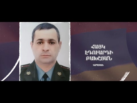 Ձեզ բացակա չենք դնի․ Հայկ Բախշյան