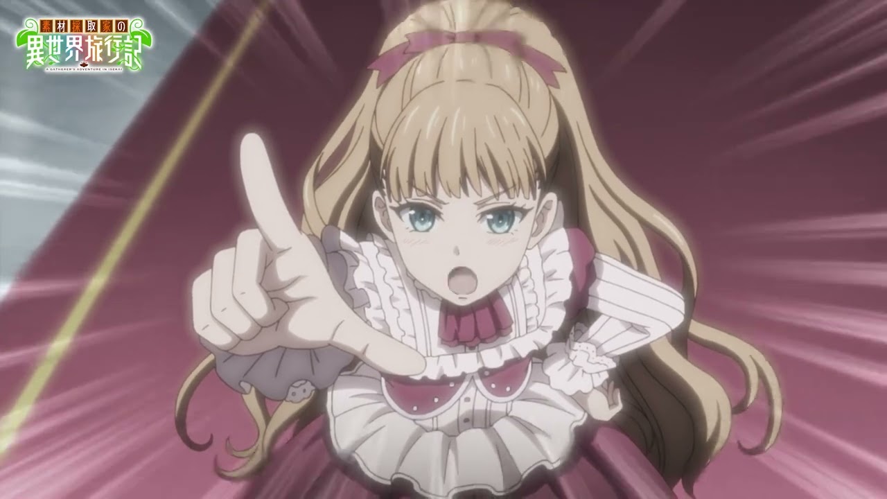 最終回を見逃すな！素材採取家の異世界旅行記